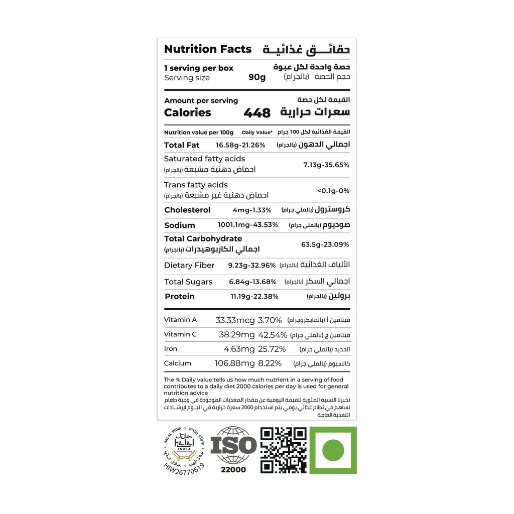 Spl_Veg_Rice_page-0004.jpg