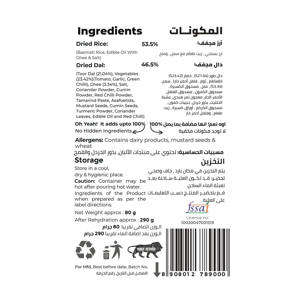 Classic_Dal_Rice_page-0003.jpg