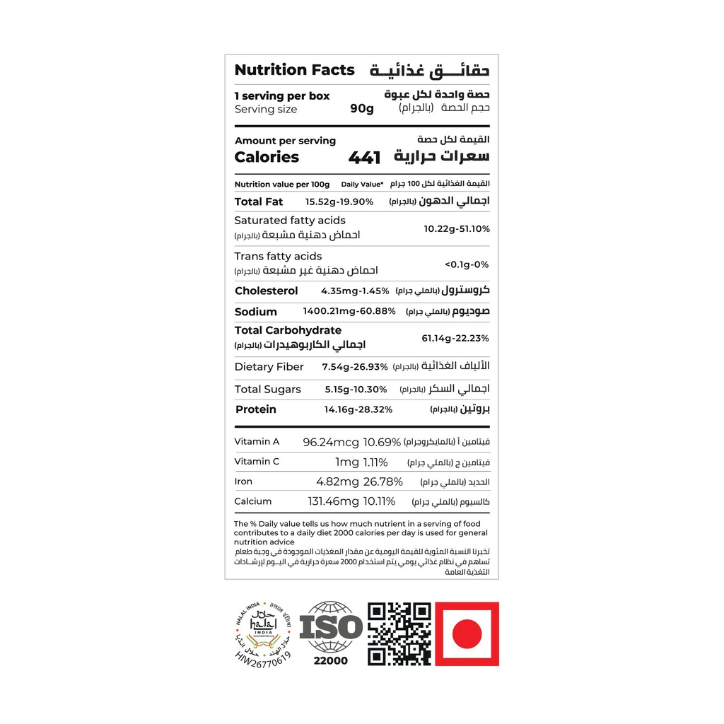 Palak_Chicken_Rice_page-0004.jpg