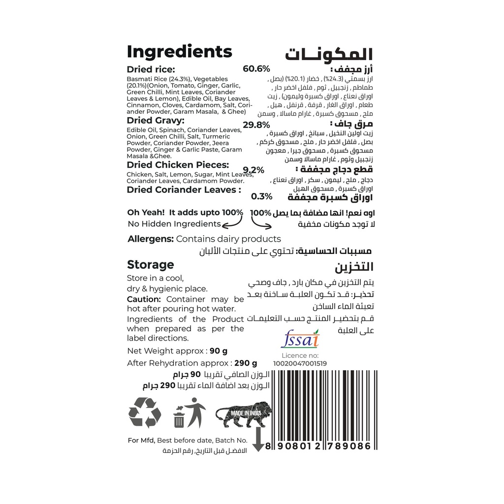 Palak_Chicken_Rice_page-0003.jpg