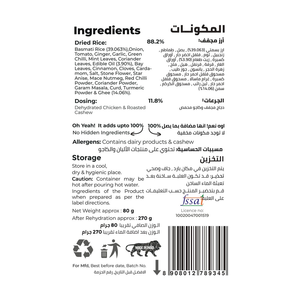 Chiken_biryani_page-0003.jpg