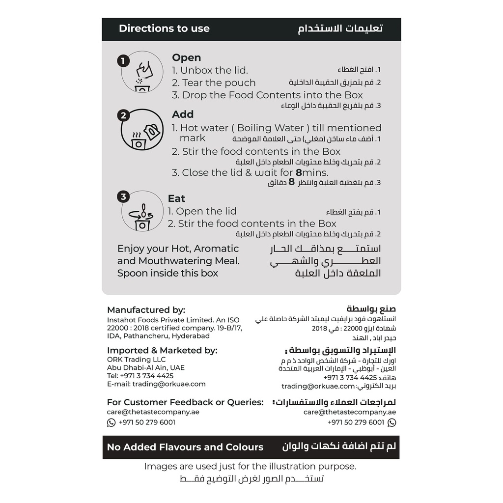 Chicken_Curry_rice_page-0002.jpg