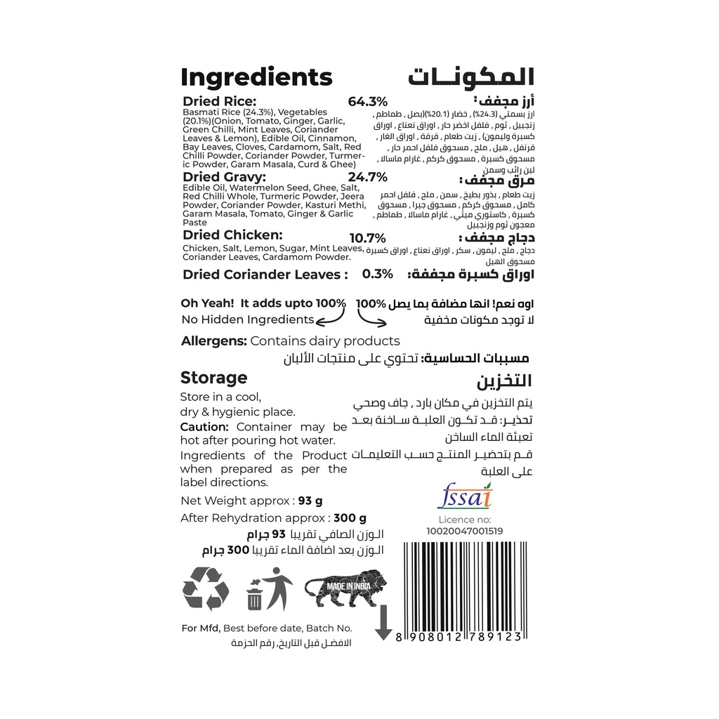 Chicken_Curry_rice_page-0003.jpg