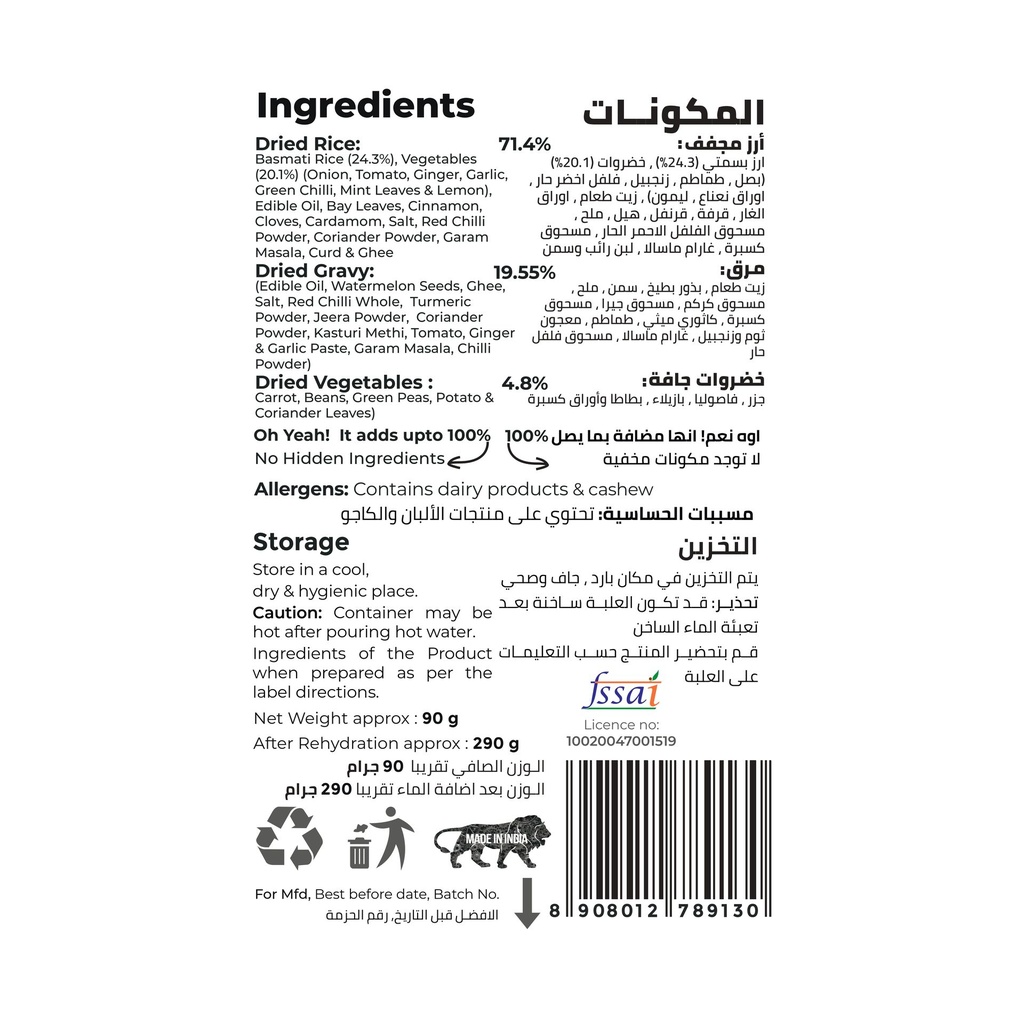 Spl_Veg_Rice_page-0003.jpg
