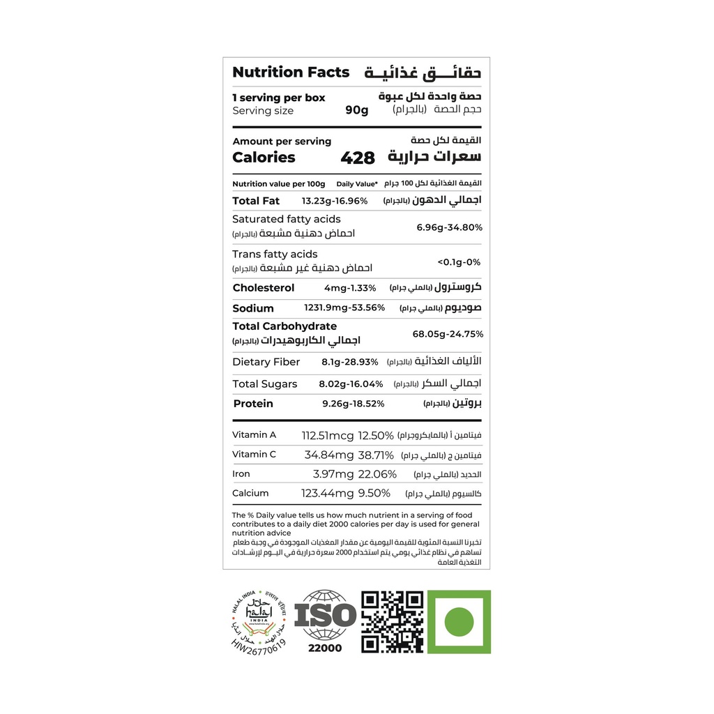 Green_Palak_Rice_page-0004.jpg