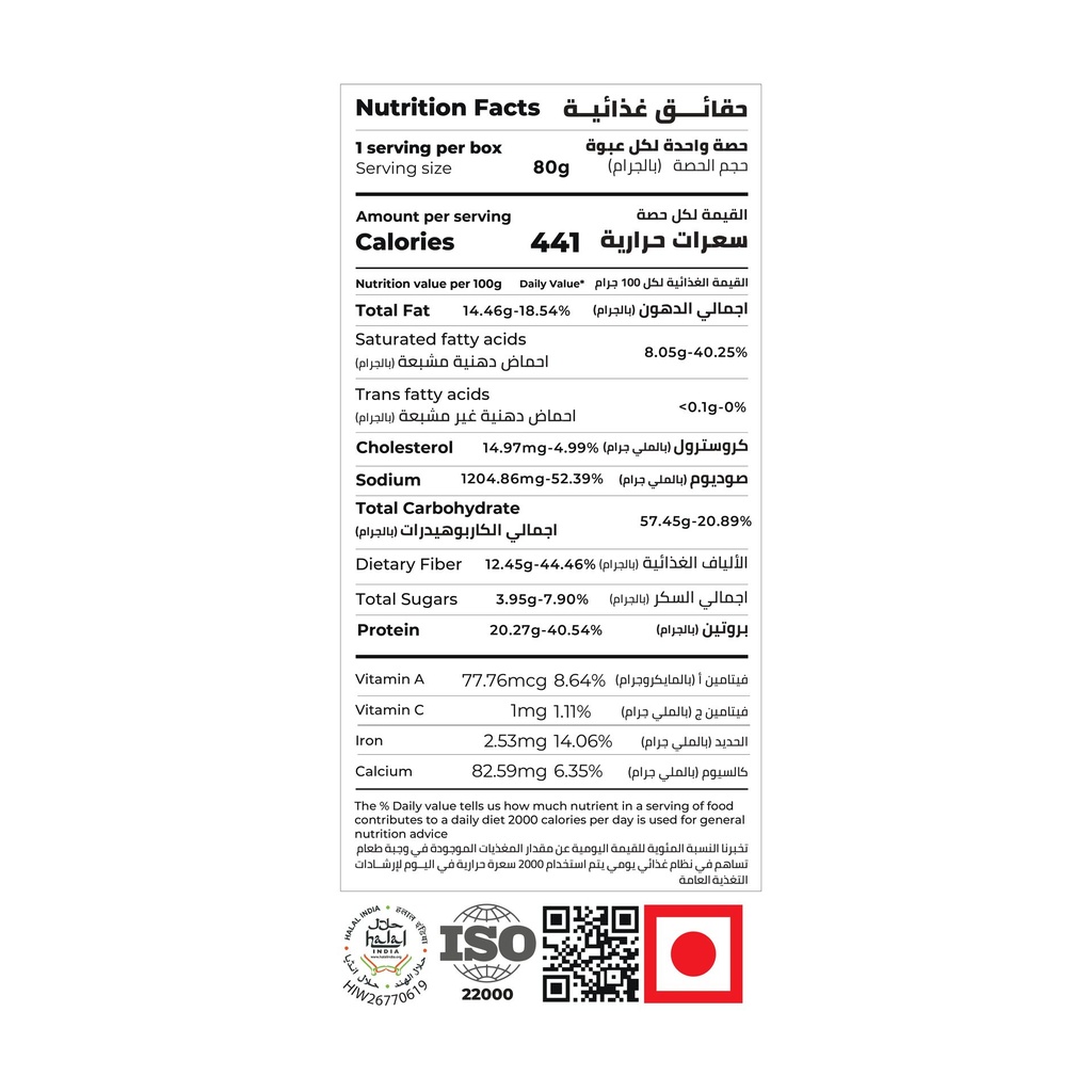 Kaju_Chicken_Rice_page-0004.jpg