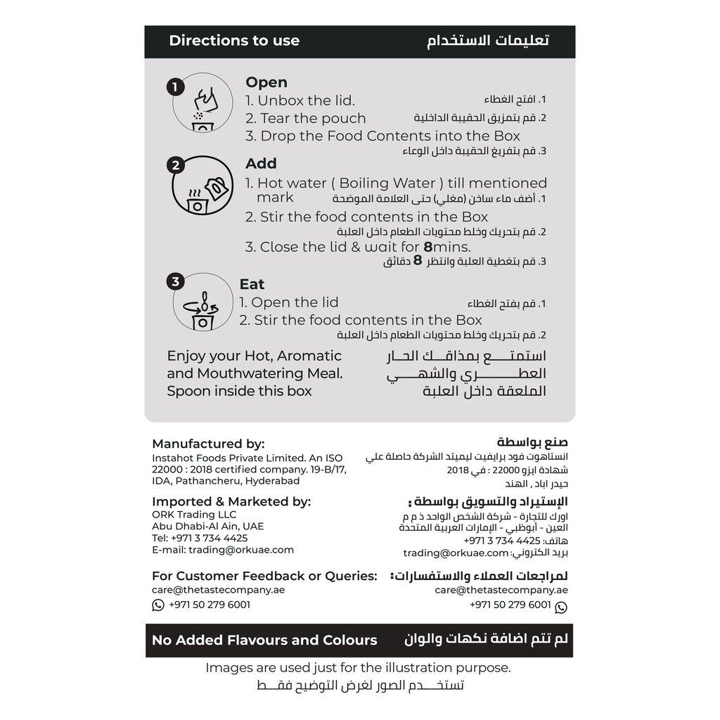 Kaju_Chicken_Rice_page-0002.jpg
