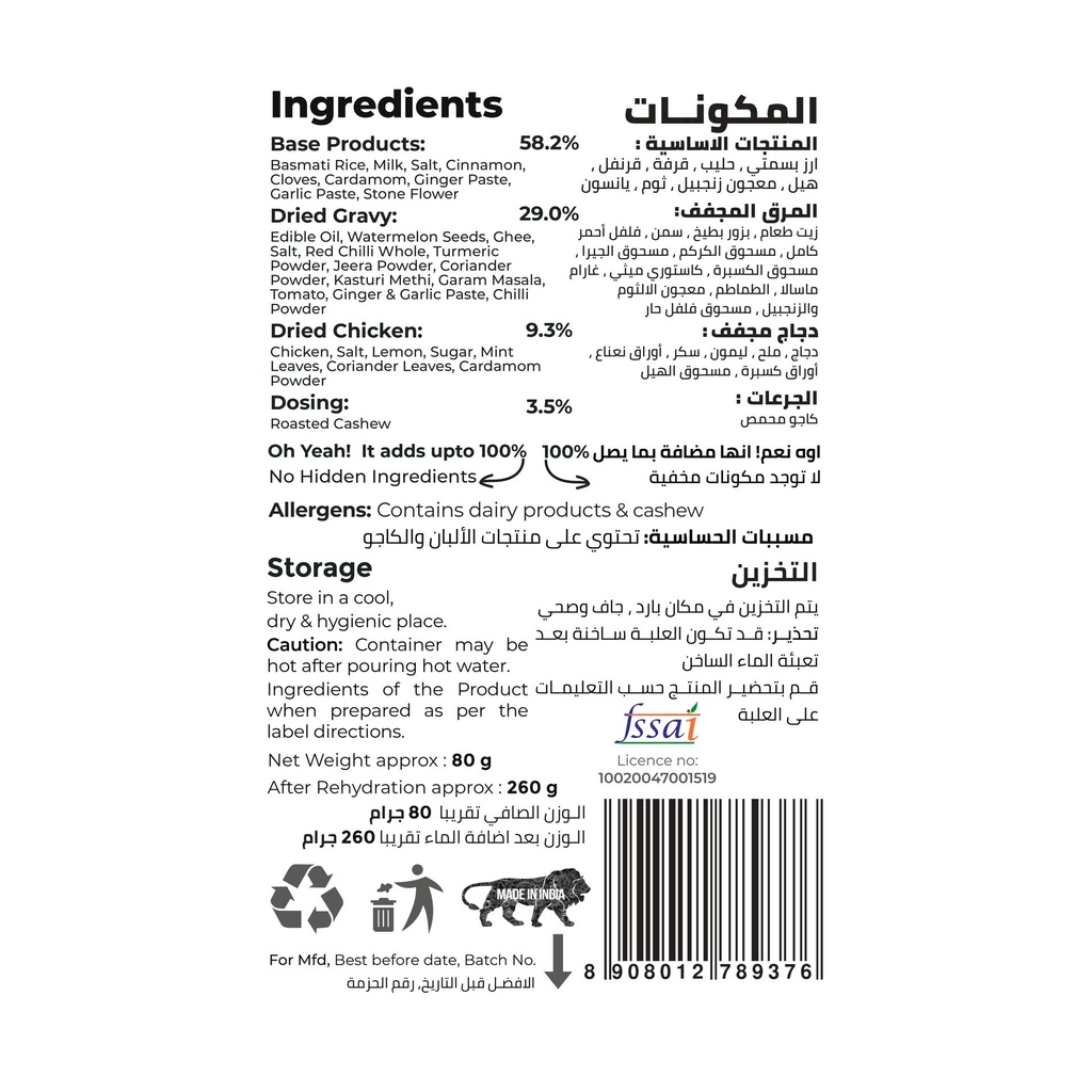 Kaju_Chicken_Rice_page-0003.jpg